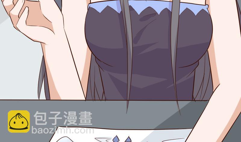 《血族总裁别咬我》第170话 一场乌龙 第7页
