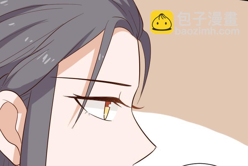 《血族总裁别咬我》第169话 两族恩怨 第26页