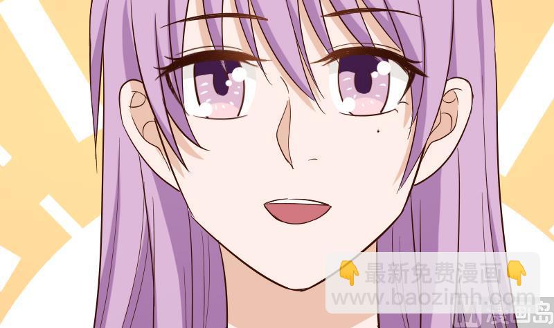 《血族总裁别咬我》第169话 两族恩怨 第36页