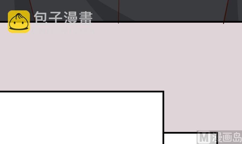 《血族总裁别咬我》第169话 两族恩怨 第42页