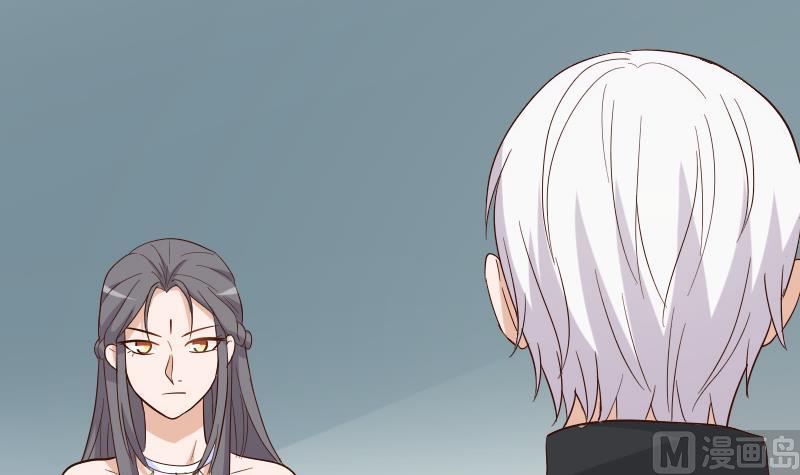 《血族总裁别咬我》第169话 两族恩怨 第6页