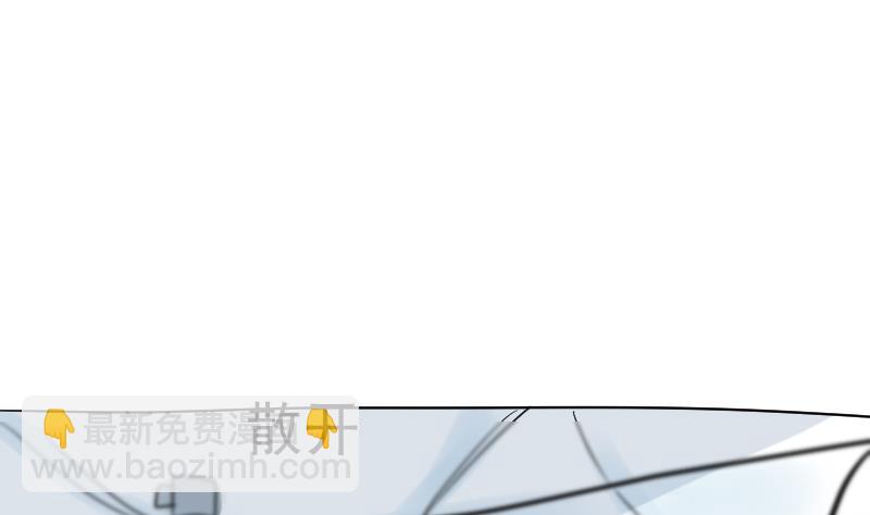 《血族总裁别咬我》第171话 壁咚 第14页