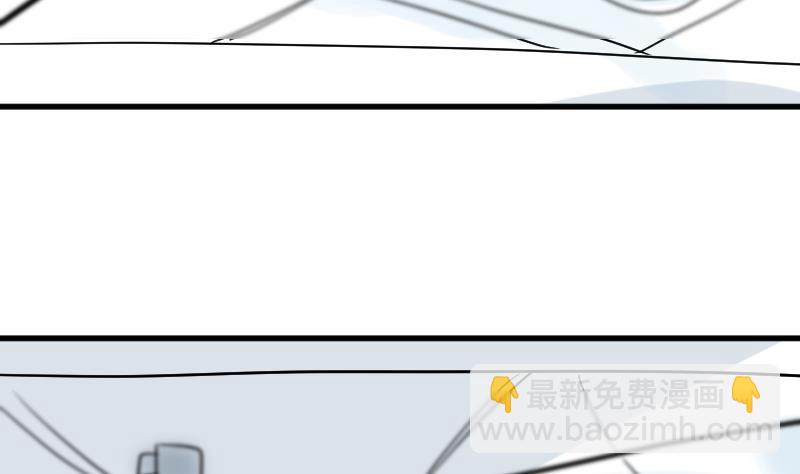 《血族总裁别咬我》第171话 壁咚 第16页