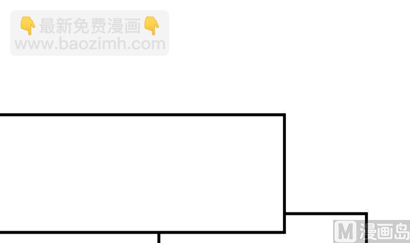 《血族总裁别咬我》第171话 壁咚 第24页