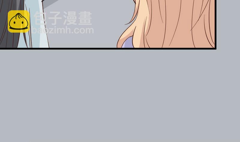 《血族总裁别咬我》第171话 壁咚 第35页