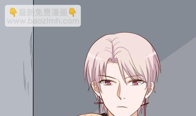 《血族总裁别咬我》第171话 壁咚 第38页
