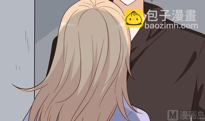 《血族总裁别咬我》第171话 壁咚 第39页