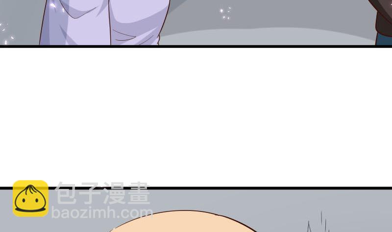 《血族总裁别咬我》第171话 壁咚 第43页