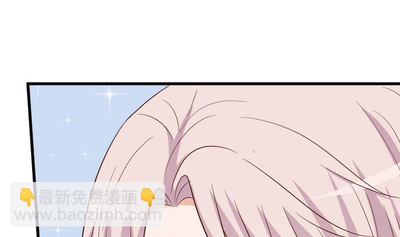 《血族总裁别咬我》第171话 壁咚 第46页