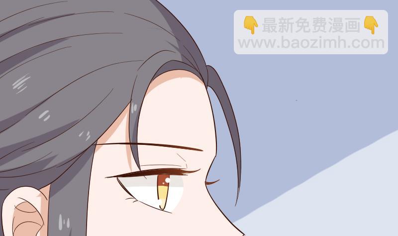 《血族总裁别咬我》第171话 壁咚 第4页