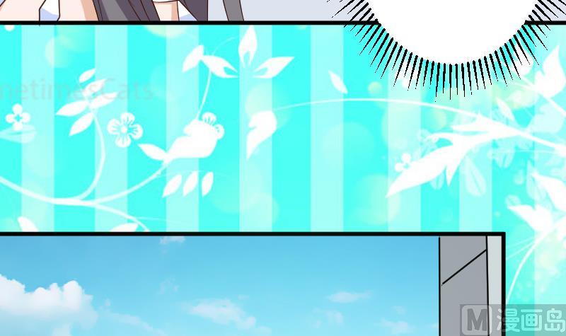 《血族总裁别咬我》第171话 壁咚 第6页