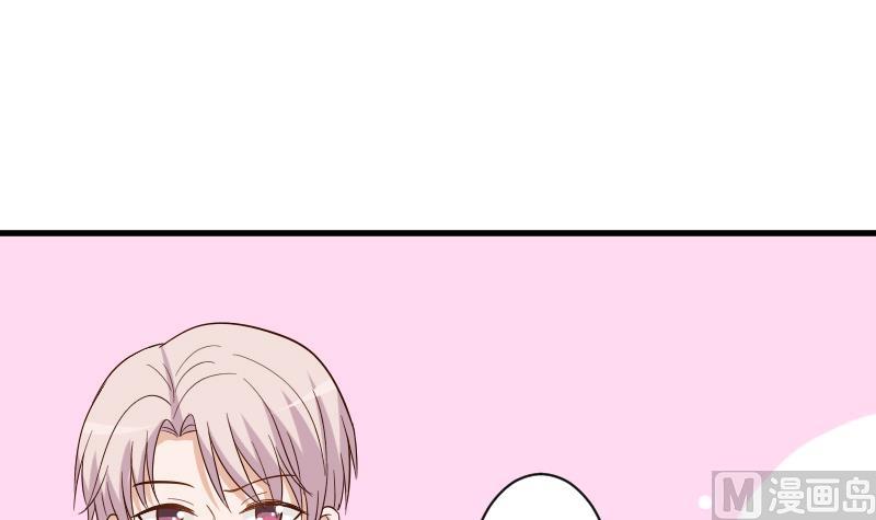 《血族总裁别咬我》第175话 银十字团的重新洗牌 第12页