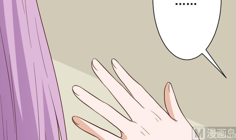 《血族总裁别咬我》第175话 银十字团的重新洗牌 第18页