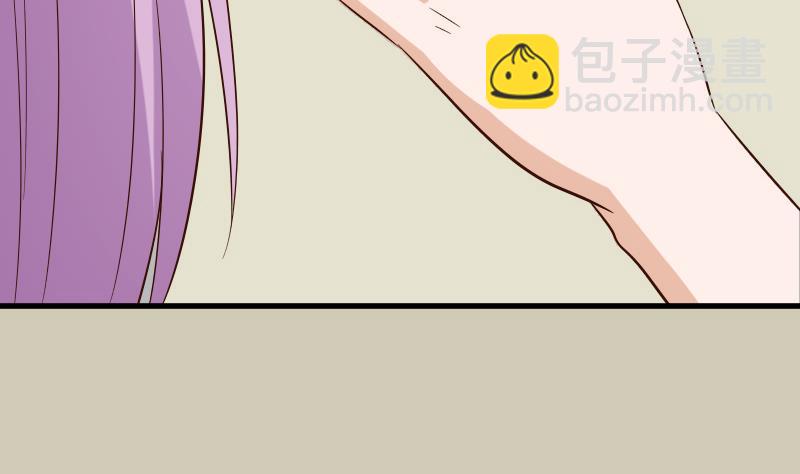 《血族总裁别咬我》第175话 银十字团的重新洗牌 第19页