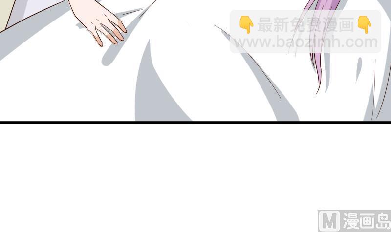 《血族总裁别咬我》第175话 银十字团的重新洗牌 第24页