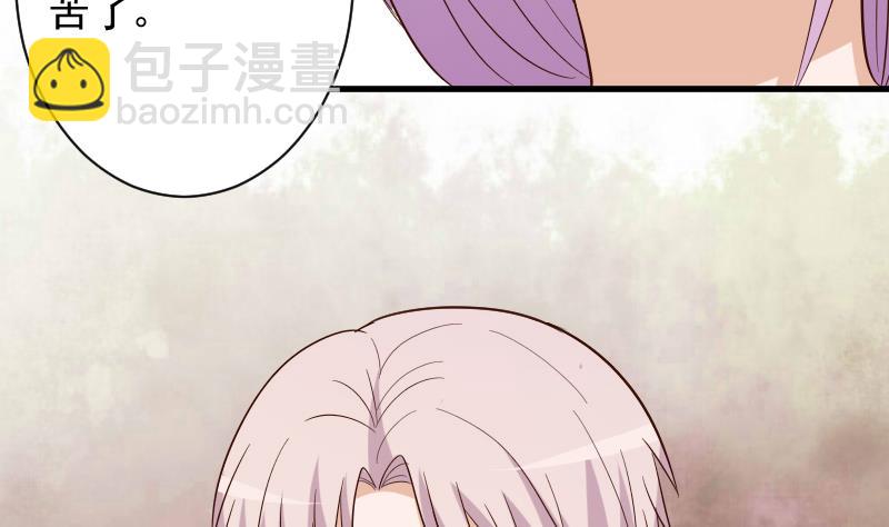 《血族总裁别咬我》第175话 银十字团的重新洗牌 第31页