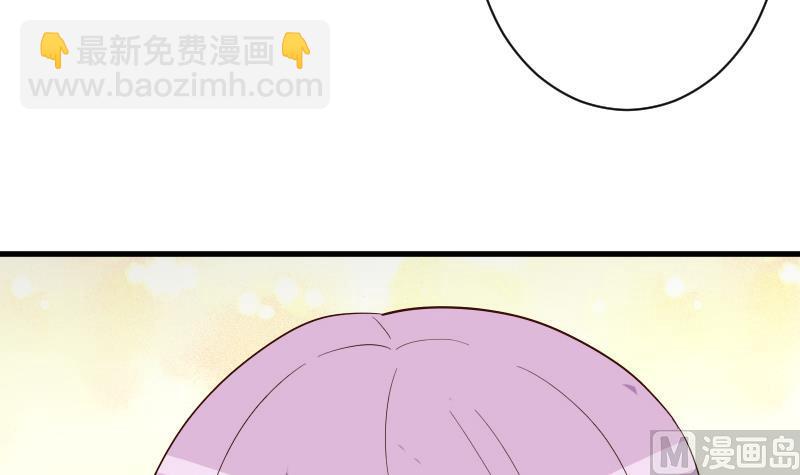 《血族总裁别咬我》第175话 银十字团的重新洗牌 第36页