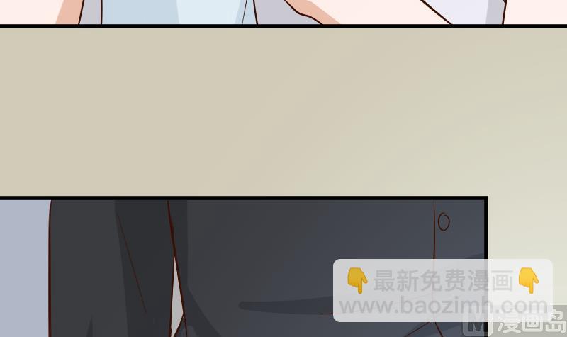 《血族总裁别咬我》第175话 银十字团的重新洗牌 第39页