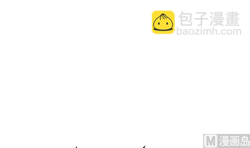 《血族总裁别咬我》第175话 银十字团的重新洗牌 第3页
