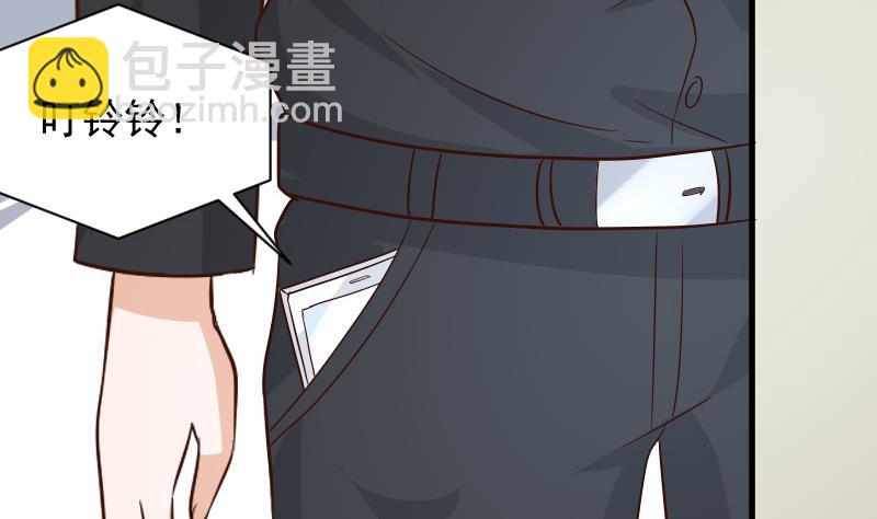 《血族总裁别咬我》第175话 银十字团的重新洗牌 第40页