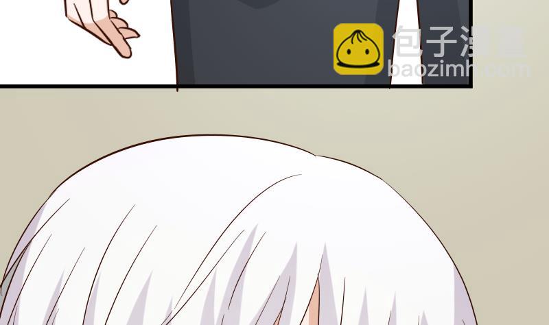 《血族总裁别咬我》第175话 银十字团的重新洗牌 第41页