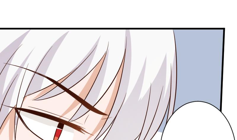 《血族总裁别咬我》第175话 银十字团的重新洗牌 第44页