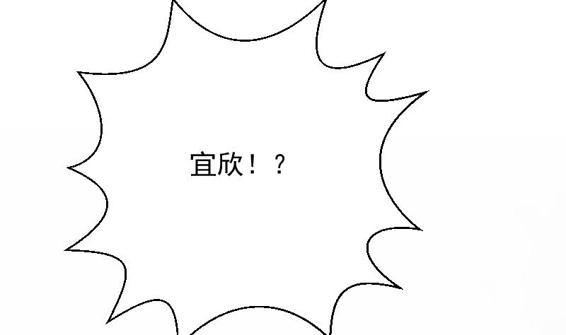 《血族总裁别咬我》第175话 银十字团的重新洗牌 第4页