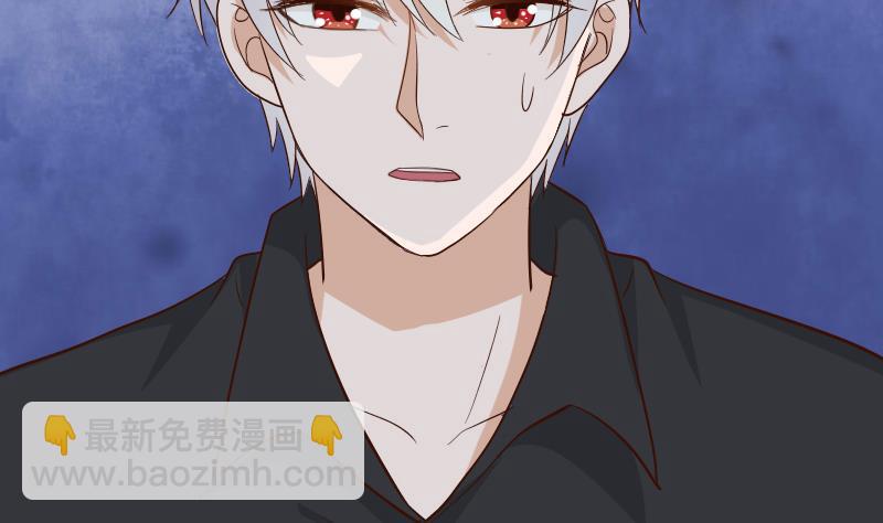 《血族总裁别咬我》第175话 银十字团的重新洗牌 第8页