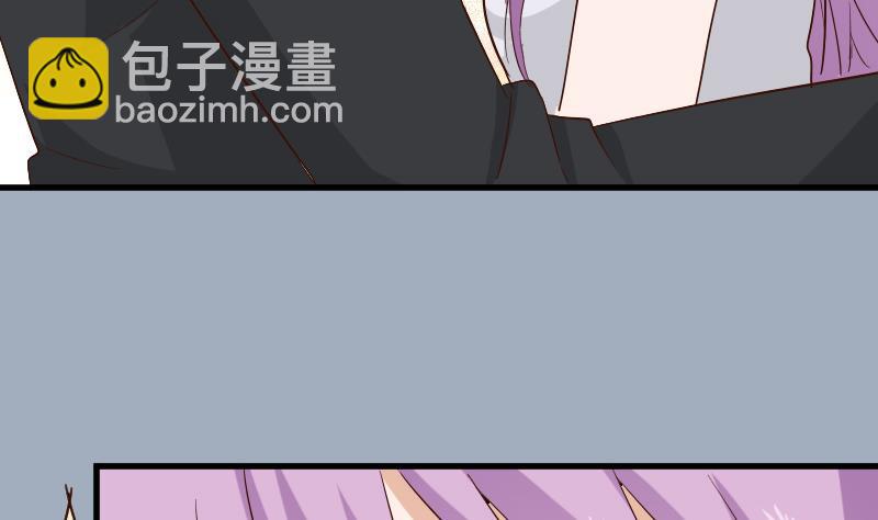 《血族总裁别咬我》第174话 记忆碎片 第11页
