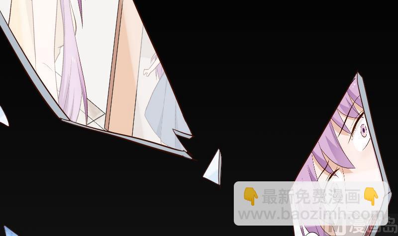 《血族总裁别咬我》第174话 记忆碎片 第18页