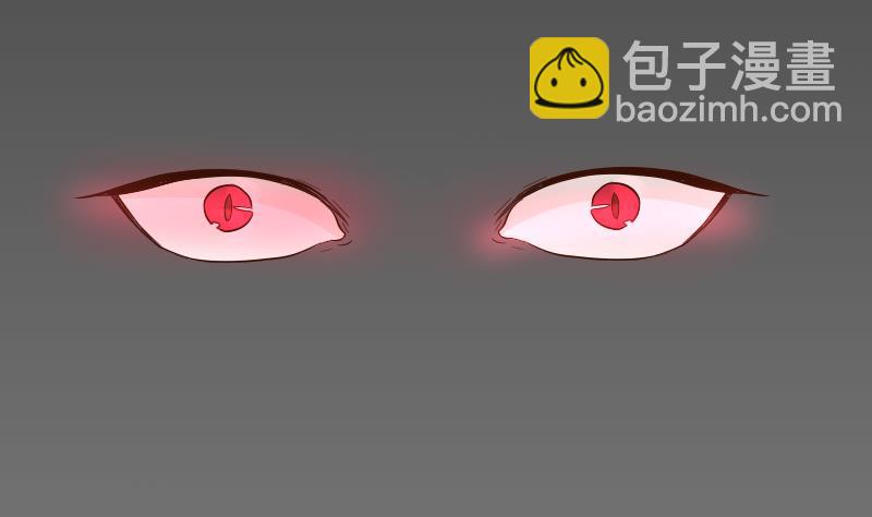 《血族总裁别咬我》第174话 记忆碎片 第22页