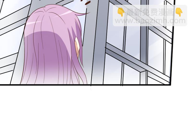 《血族总裁别咬我》第174话 记忆碎片 第28页