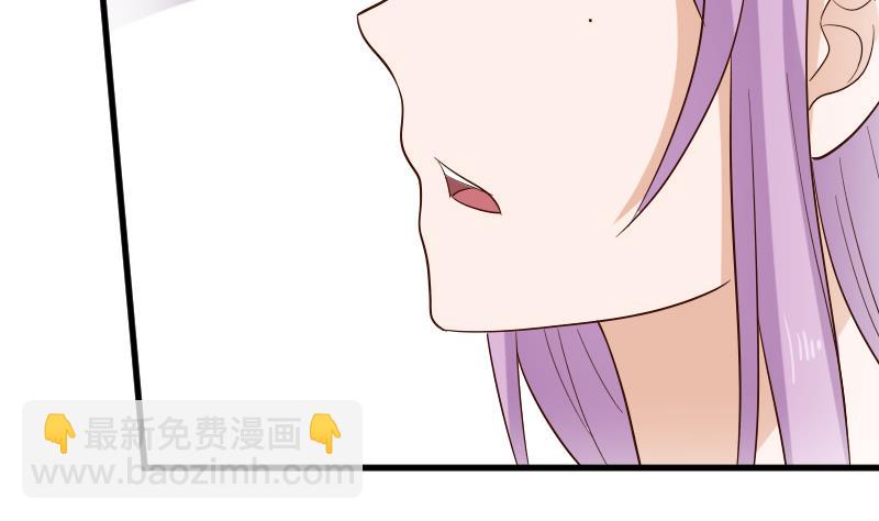 《血族总裁别咬我》第174话 记忆碎片 第35页