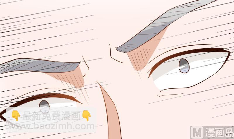 《血族总裁别咬我》第174话 记忆碎片 第39页