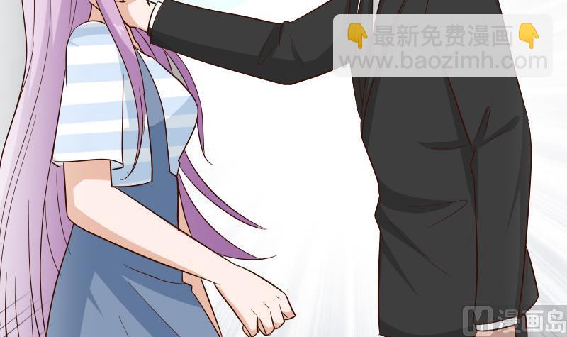 《血族总裁别咬我》第174话 记忆碎片 第42页