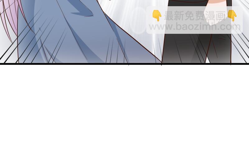 《血族总裁别咬我》第174话 记忆碎片 第43页