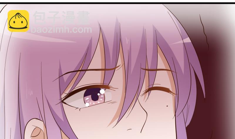 《血族总裁别咬我》第174话 记忆碎片 第44页