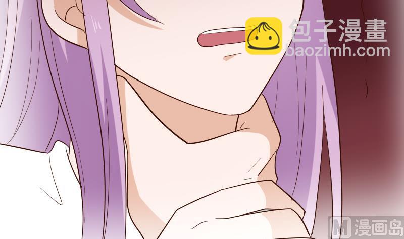 《血族总裁别咬我》第174话 记忆碎片 第45页