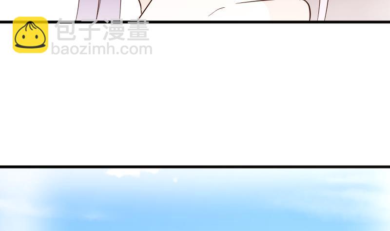 《血族总裁别咬我》第174话 记忆碎片 第46页
