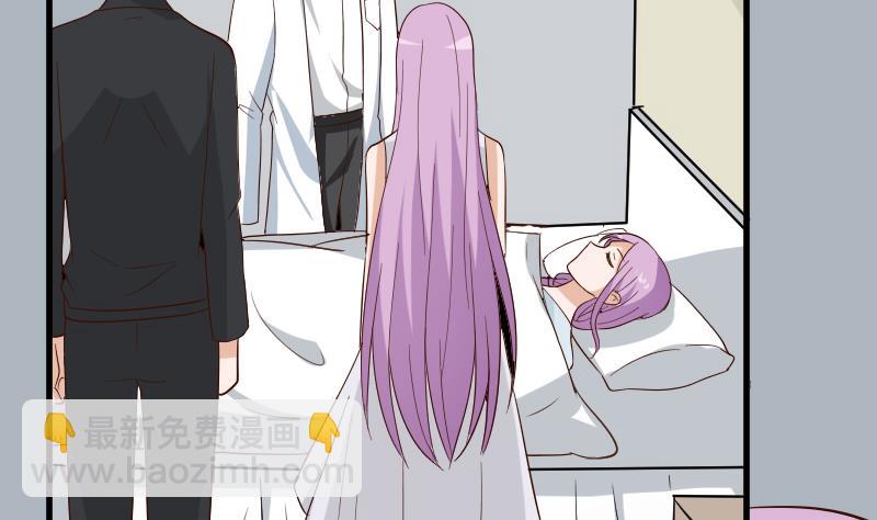 《血族总裁别咬我》第174话 记忆碎片 第5页