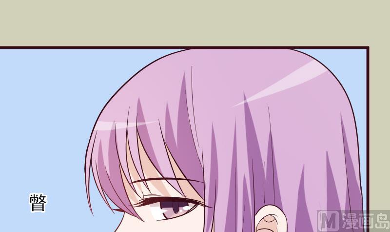 《血族总裁别咬我》第176话 我家就是你家 第12页