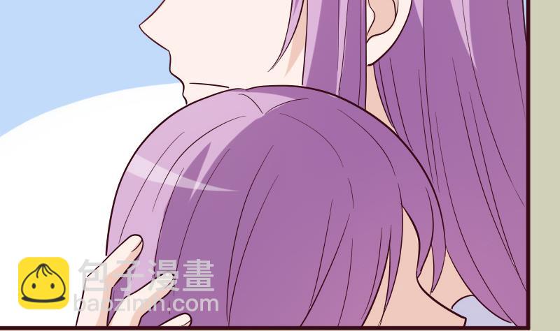 《血族总裁别咬我》第176话 我家就是你家 第13页