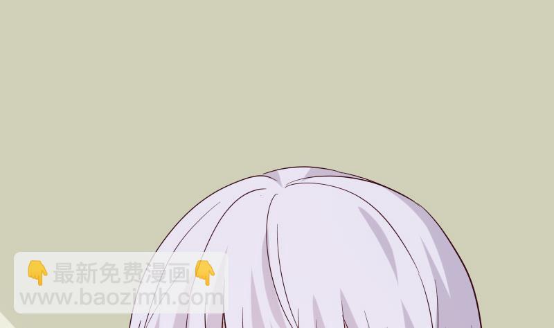 《血族总裁别咬我》第176话 我家就是你家 第14页