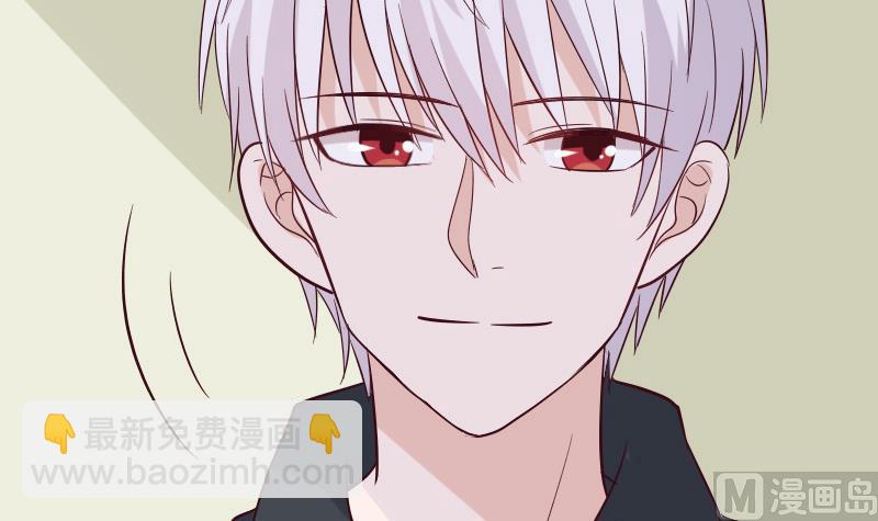 《血族总裁别咬我》第176话 我家就是你家 第15页
