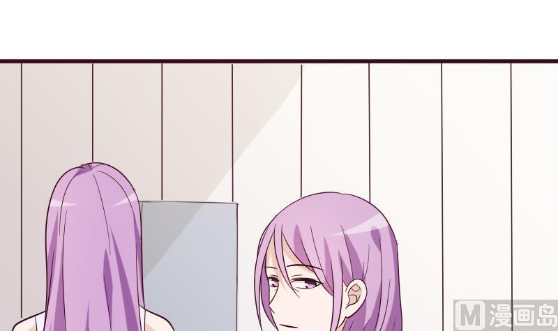 《血族总裁别咬我》第176话 我家就是你家 第39页