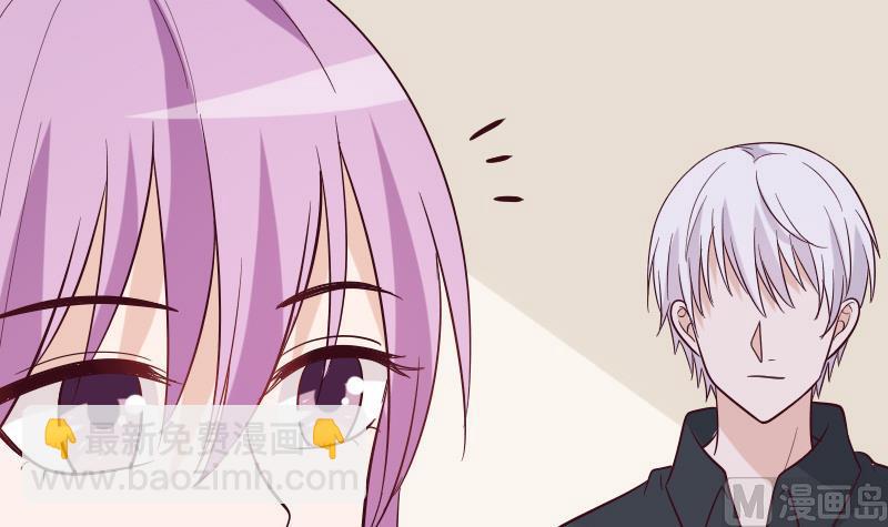 《血族总裁别咬我》第176话 我家就是你家 第42页