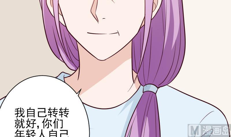 《血族总裁别咬我》第176话 我家就是你家 第48页