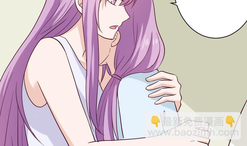 《血族总裁别咬我》第176话 我家就是你家 第7页