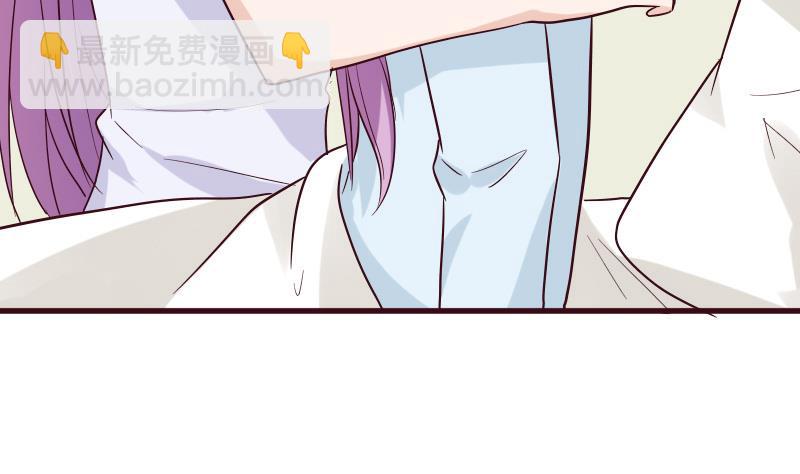 《血族总裁别咬我》第176话 我家就是你家 第8页