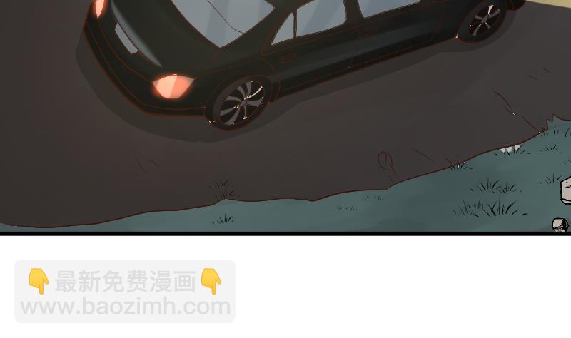 《血族总裁别咬我》第173话 看似顺利的一切 第13页